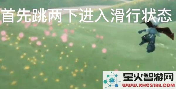 光遇地面弹射技巧解析与实用教学分享