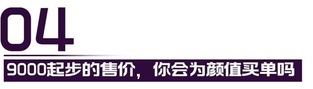 无需驾照也能骑行的摩托？小牛SQi全新国标跨骑电动车体验分享