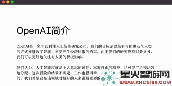 揭示ChatGPT成功背后的秘密，我认为我终于找到了答案！