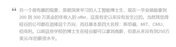 揭示ChatGPT成功背后的秘密，我认为我终于找到了答案！