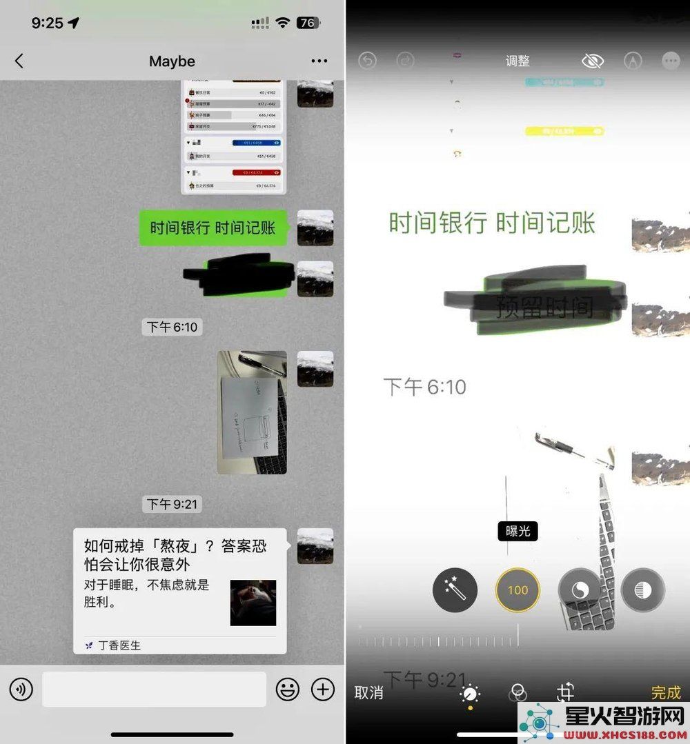 一分钟「破解」iPhone马赛克功能：这个让人又爱又恨的隐私保护究竟安全性几何？