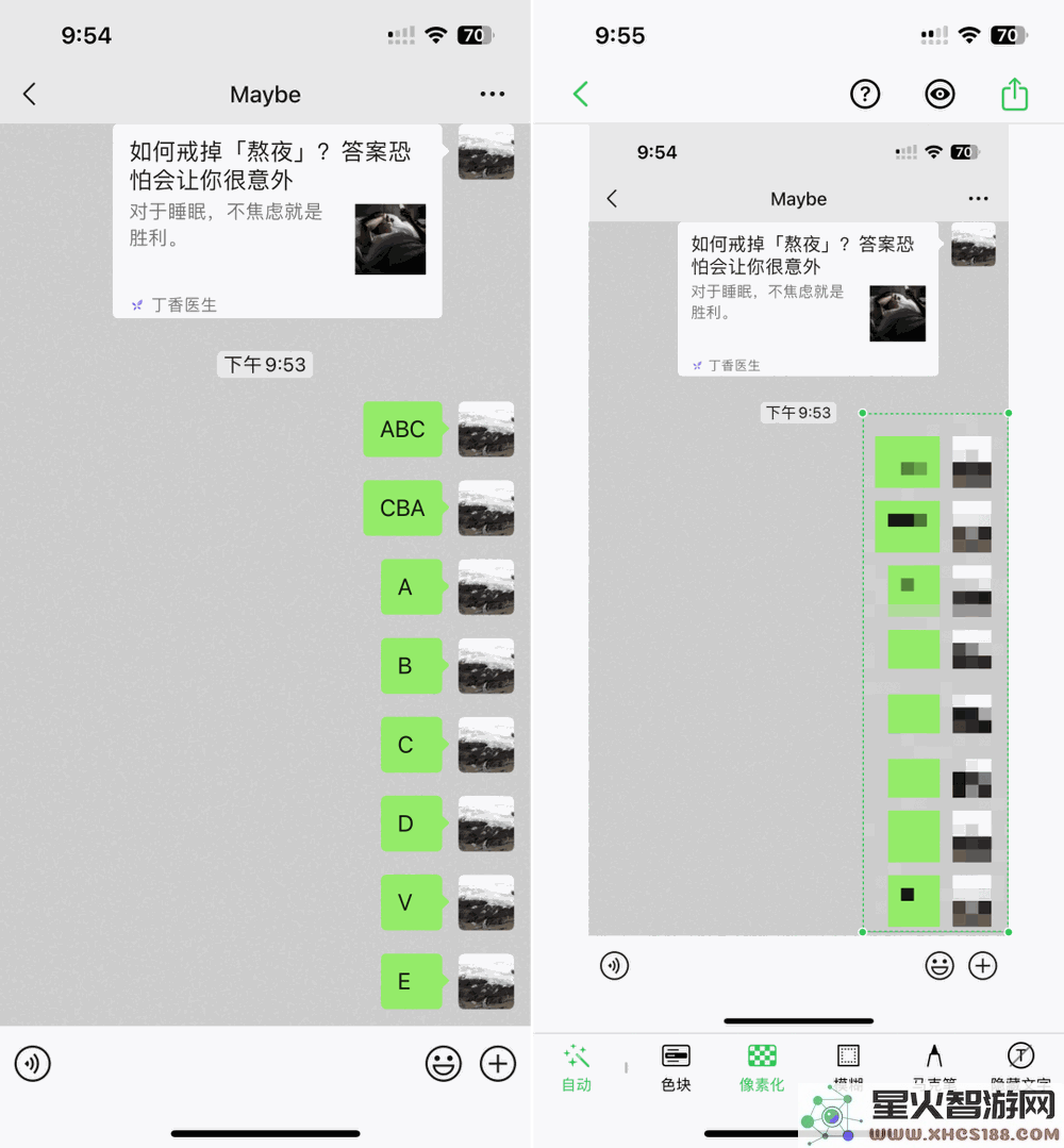 一分钟「破解」iPhone马赛克功能：这个让人又爱又恨的隐私保护究竟安全性几何？