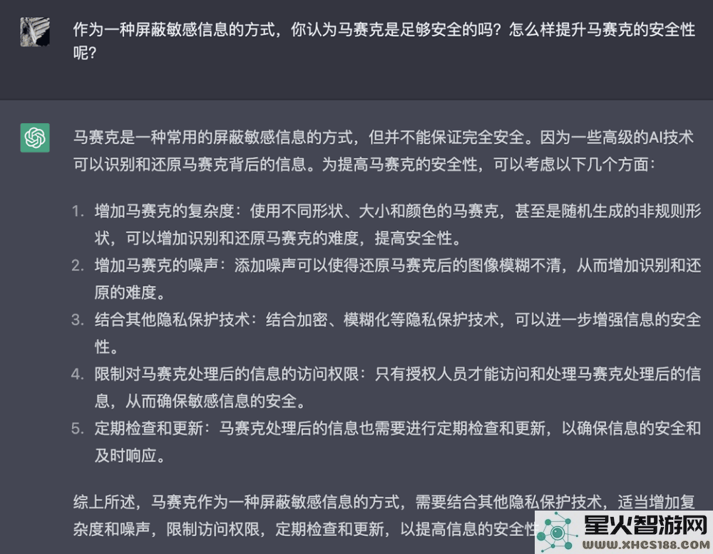 一分钟「破解」iPhone马赛克功能：这个让人又爱又恨的隐私保护究竟安全性几何？