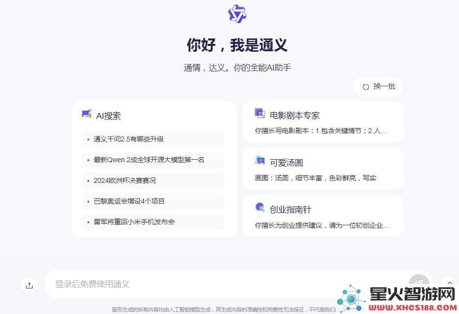 网文作家反对AI技术：经典岗位遭受影响，这一趋势才刚刚展开