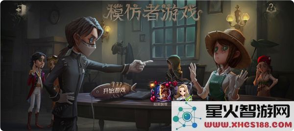 第五人格模仿者新角色正式名称是什么，游戏中有哪些特别技能？