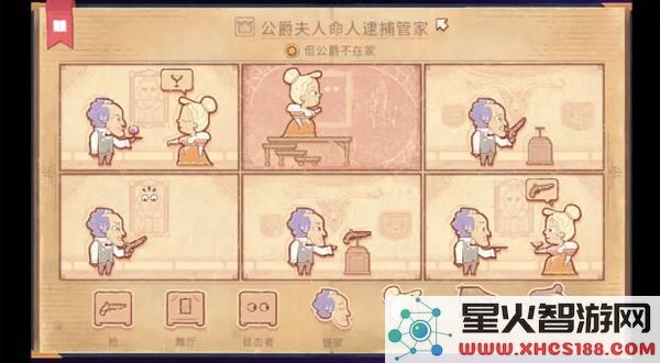 Storyteller游戏下载_体验彩色世界的乐趣，Storyteller官方版v1.0.0下载