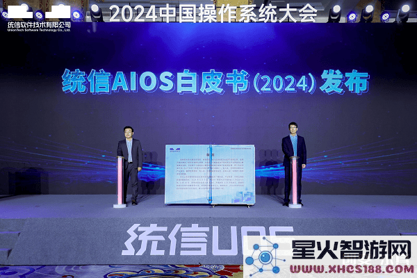 统信UOS突破800万装机量，新一代AIOS时代开始，目标亿级用户的新五年蓝图