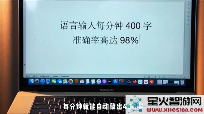 全新ChatGPT版本隆重发布！沸蛇AI语音鼠标为国人创作带来全新体验