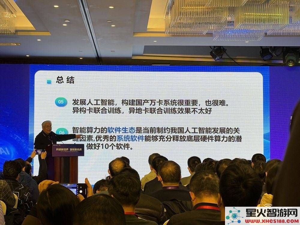 中关村科金大模型新举措：得助2.0实现企业5分钟快速搭建应用解决方案