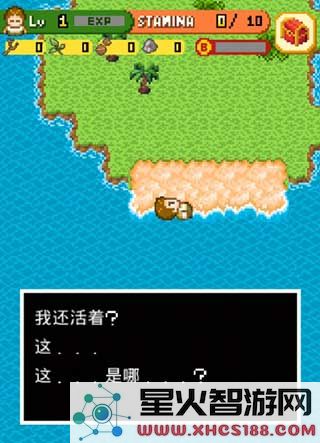 无人岛生存探险中文版下载_无人岛生存探险(SurvivalIsland)官方版v2.1.0免费下载