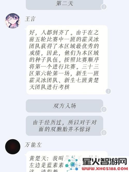 深度解析：天天酷跑3V3团战币上限规则与最新资讯