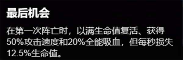 金铲铲之战魔腾主C阵容最佳选择攻略_魔腾主C阵容推荐及组建技巧