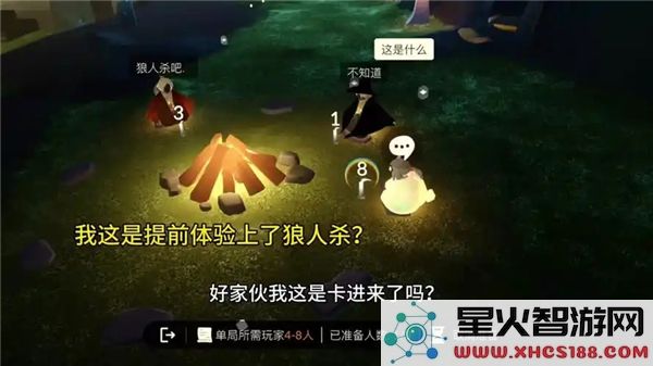 光遇狼人杀联动物品详解_探索光遇狼人杀中的不同联动物品介绍